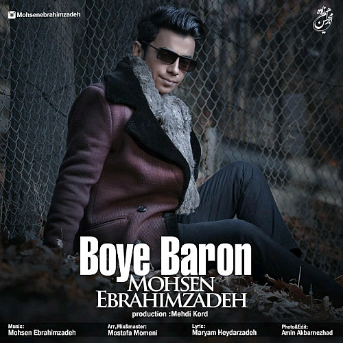 Cover artwork for Boye Baron by Mohsen Ebrahimzadeh